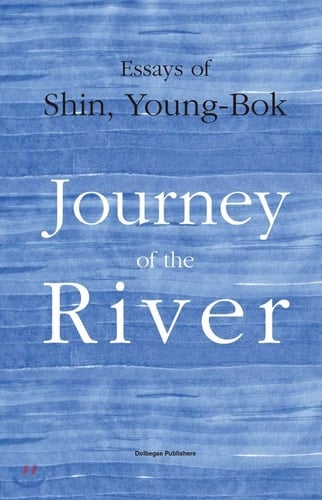 Journey of the River Essays of Shin Young-Bok