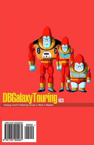DBGalaxyTouring Volume 3 Dragon Ball GT Fanmanga