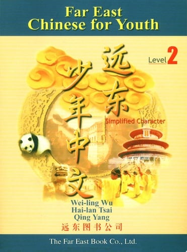 Far East Chinese for Youth Level 2 (Simplified Character) ()() ()