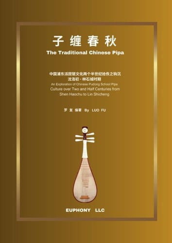 ¿¿¿¿ the Traditional Chinese Pipa ¿¿¿¿¿¿¿¿¿¿¿¿¿¿¿¿¿¿¿ ¿¿¿-¿¿¿¿¿ an Exploration of Chinese Pudong School Pipa Culture Over Two and a Half Centuries from Shen Haochu to Lin Shicheng