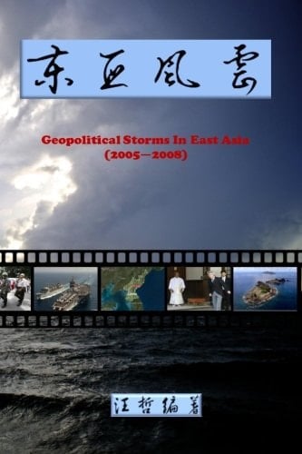 Geopolitical Storms in East Asia