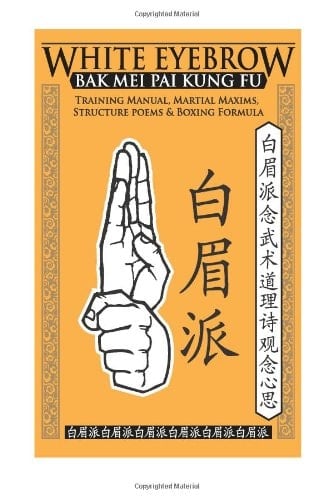 Bak Mei Kung Fu Martial Maxims and Power Formula