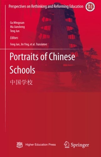 Portraits of Chinese Schools