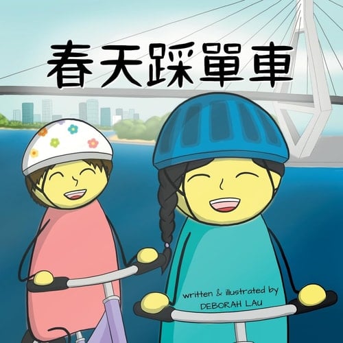 Cycling in Spring A Cantonese Rhyming Story Book (with Traditional Chinese and Jyutping)