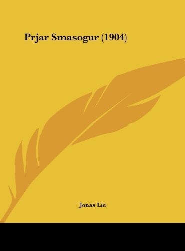 Prjar Smasogur (1904) (Hebrew Edition)