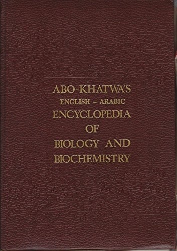 Abo-Khatwa's English-Arabic encyclopedia of biology and biochemistry
