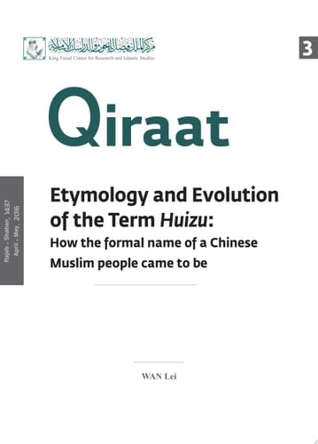 Etymology and Evolution of the Term Huizu How the formal name of a Chinese Muslim people came to be