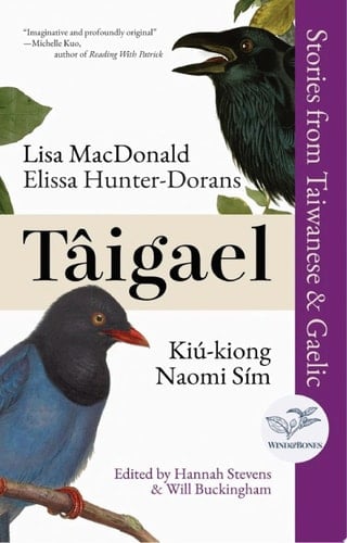 Tâigael: Stories from Taiwanese & Gaelic