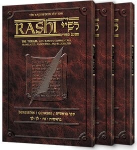 Sapirstein Edition Rashi - Personal Size Slipcased 3 Vol. Set - Devarim / Deuteronomy The Torah with Rashi's Commentary Translated, Annotated, and Elucidated