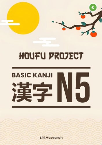 Houfu project kanji N5