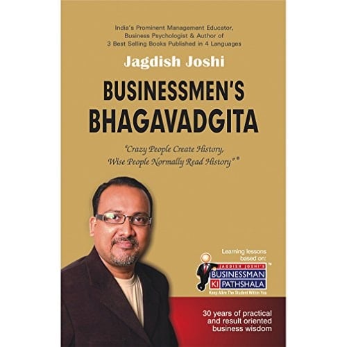 Businessmen's Bhagavadgita
