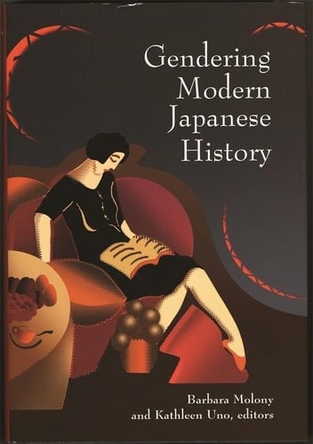Gendering Modern Japanese History (Harvard East Asian Monographs)