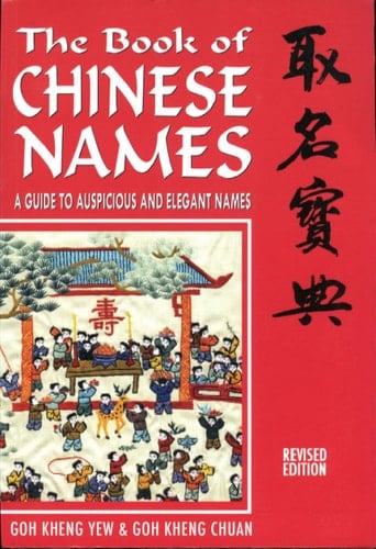 The Book of Chinese Names: A Guide to Auspicious and Elegant Names