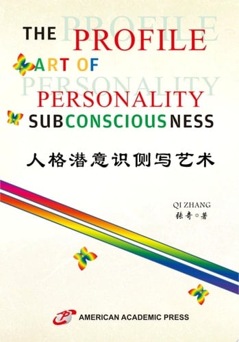 THE PROFILE ART OF PERSONALITY SUBCONSCIOUSNESS