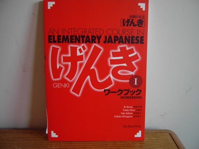 Genki I: An Integrated Course in Elementary Japanese I - Workbook (English and Japanese Edition)