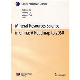 Mineral Resources Science in China A Roadmap to 2050