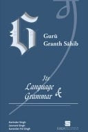 Guru Granth Sahib- Its Language and Grammar
