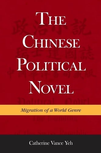 The Chinese Political Novel Migration of a World Genre