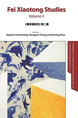 Fei Xiaotong Studies, Vol. II, English Edition
