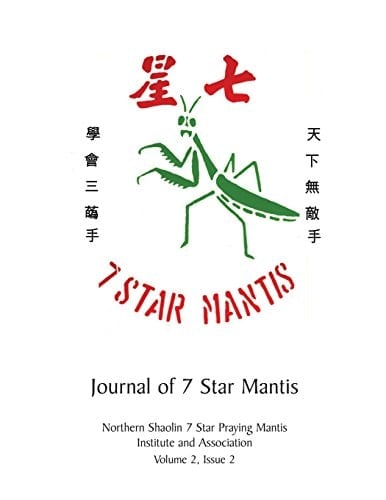 Journal of 7 Star Mantis Northern Shaolin Issue 2 Northern Shaolin 7 Star Praying Mantis Institute and Association