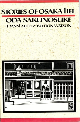 Stories of Osaka Life