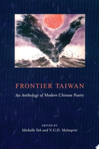 Frontier Taiwan An Anthology of Modern Chinese Poetry