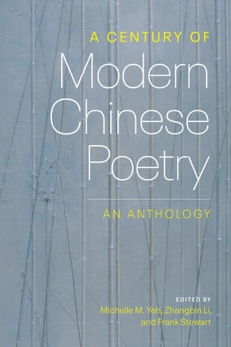 A Century of Modern Chinese Poetry An Anthology
