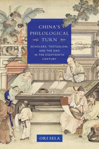 China's Philological Turn Scholars, Textualism, and the Dao in the Eighteenth Century