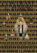 Contrast and Fusion Chinese Style and European Style Interior Design