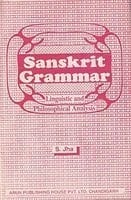 Sanskrit grammar: Linguistic and philosophical analysis