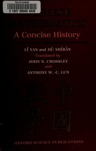 Chinese Mathematics: A Concise History