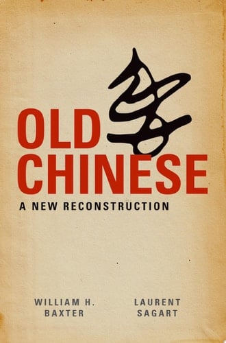 OLD CHINESEA NEW RECONSTRUCTION C