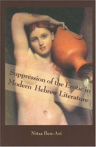 Suppression of the Erotic in Modern Hebrew Literature (Perspectives on Translation)
