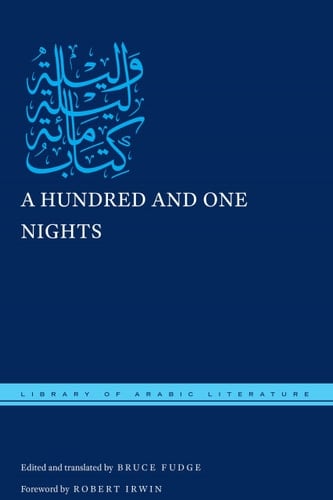 كتاب مائة ليلة وليلة