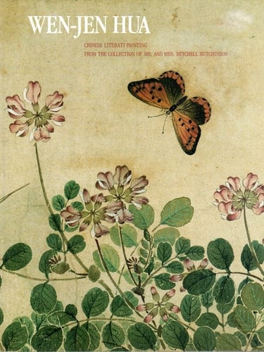 Wen-Jen Hua Essays and Catalogue