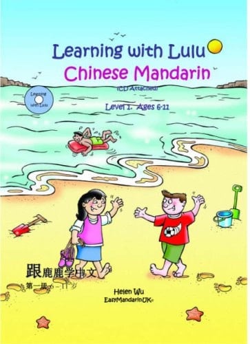 Gen Lulu xue Zhong wen Di yi ce, 6-13 sui
