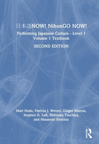 NOW!