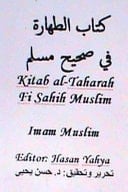 Kitab Al-Taharah Fi Sahih Muslim Hasan Yahya