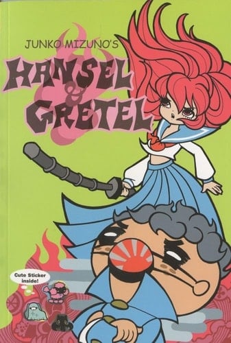 Junko Mizuno's Hansel & Gretel