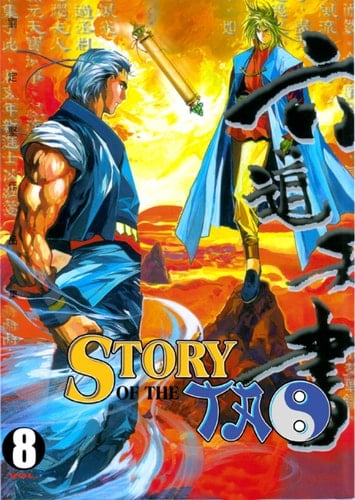 Story of the Tao