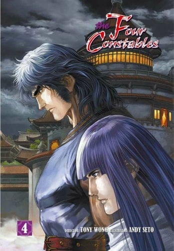 The Four Constables