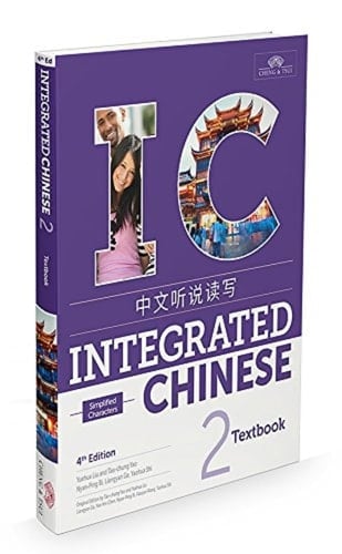 Simplified characters. 2