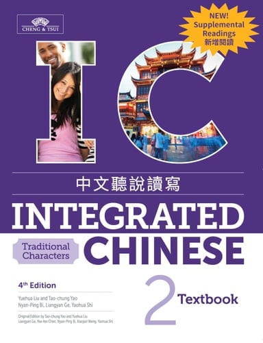 Textbook