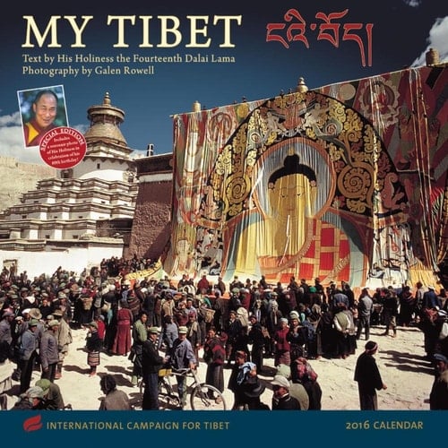 MY TIBET 2016 Wall Calendar