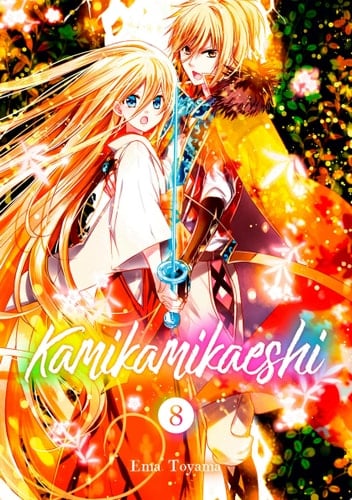 Kamikamikaeshi