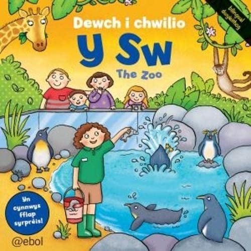 Cyfres Dewch I Chwilio Y Sw