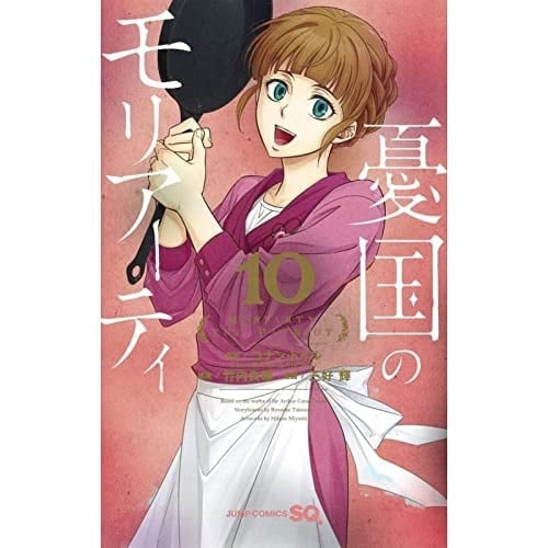 Moriarty Tome 10