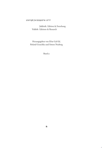 Mame-loshn – velt-literatur / Kleine Sprache – Weltliteratur / Minority Language – World Literature Yidish un iberzetsung / Jiddisch und Übersetzung / Yiddish and Translation