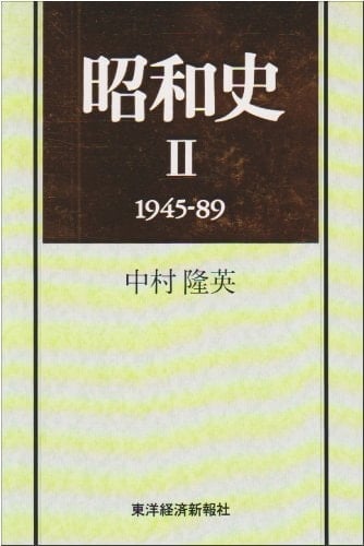 : 1945-89