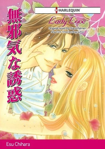 LADY LOVE - Harlequin Comics